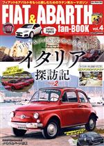 ֥å ŷԾŹ㤨֡š FIATABARTHfanBOOK(vol4 CARTOPMOOK̥ॹ(ԼԡפβǤʤ968ߤˤʤޤ