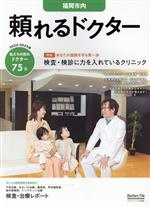 ֥å ŷԾŹ㤨֡š ɥʡ(20222023 ɥեԽߥå(ԼԡפβǤʤ198ߤˤʤޤ