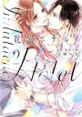 【中古】 耽溺ホテル(2) カルトCラブチュコラセレクション/弓槻みあ(著者),青井千寿(原作)