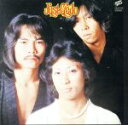 【中古】 Just Gedo/外道