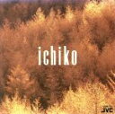 【中古】 ICHIKO／ICHIKO