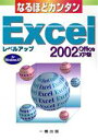 ֥å ŷԾŹ㤨֡š ʤۤɥ󥿥Excel2002OfficeXPǡ٥륢å ʤۤɥ󥿥󥷥꡼Ļ(,(,ƣ(,ľ(ԡפβǤʤ110ߤˤʤޤ