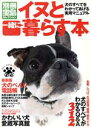 趣味・就職ガイド・資格販売会社/発売会社：宝島社発売年月日：2004/03/01JAN：9784796639231