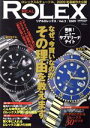 【中古】 REAL　ROLEX(Vol．2) ロレックス＆チュードル　2009年最新作大公開 CAR ...