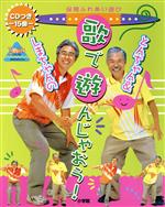 湯浅とんぼ(著者),島本一男(著者)販売会社/発売会社：小学館発売年月日：2001/08/20JAN：9784091045874／／付属品〜CD1枚付