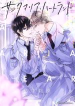 ֥å ŷԾŹ㤨֡š 󥿥ޥꥢϡȥ CannaCĻ(ԡפβǤʤ110ߤˤʤޤ