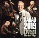 【中古】 SADAO 2019 ライヴ・アット・ブルーノート・トーキョー/渡辺貞夫(as),ラッセル・フェランテ(p),ジョン・パティトゥッチ(b),スティーヴ...