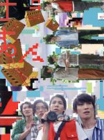 楽天市場】簡単なお仕事です。に応募してみた dvdの通販 楽天市場】簡単なお仕事です。に応募してみた dvdの通販
