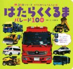 小賀野実販売会社/発売会社：ポプラ社発売年月日：2019/09/27JAN：9784591163832