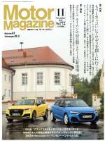 š MotorMagazine(No7722019ǯ11) ⡼ޥ