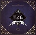 【中古】 Flugel/石川竜太郎×田中稔彦×國島直希