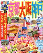 昭文社(編者)販売会社/発売会社：昭文社発売年月日：2021/10/11JAN：9784398293343／／付属品〜BOOK付