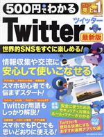 ワン・パブリッシング(編者)販売会社/発売会社：ワン・パブリッシング発売年月日：2022/01/17JAN：9784651201856