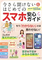 マキノ出版(編者)販売会社/発売会社：マキノ出版発売年月日：2022/05/26JAN：9784837667551