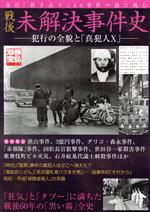 宝島社(編者)販売会社/発売会社：宝島社発売年月日：2005/09/02JAN：9784796647441