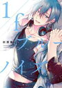 刹那魁(著者)販売会社/発売会社：Jパブリッシング発売年月日：2023/03/20JAN：9784866695624