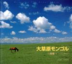 三増雅一(著者)販売会社/発売会社：光村推古書院/ 発売年月日：1997/11/25JAN：9784838102150