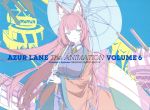 【中古】 アズールレーン Vol.6(Blu−ray Disc)/石川由依,堀江由衣,中原麻衣,野中正幸(キャラクターデザイン、総作画監督),西木康智(音楽)