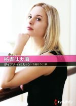 š ŷ ϡ쥯SPʸˤꤴʸˡʡϥߥȥںۡײҤ