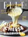 【中古】 Elle　gourmet(no．15　NOVEMBER　2019) 隔月刊誌／講談社
