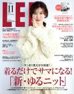 【中古】 LEE(11　2019　NOVEMBER) 月刊誌／集英社