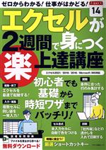 マキノ出版(編者)販売会社/発売会社：マキノ出版発売年月日：2022/03/26JAN：9784837667421