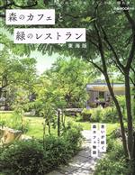 ぴあ(編者)販売会社/発売会社：ぴあ発売年月日：2022/06/30JAN：9784835647678