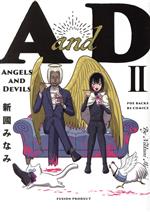 新國みなみ(著者)販売会社/発売会社：ふゅーじょんぷろだくと発売年月日：2023/03/25JAN：9784865897258