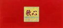 【中古】 歌心〜25周年記念盤 天童よしみ/天童よしみ