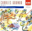 【中古】 グノー歌曲集/ジェラール・スゼー(Br),ダルトン・ボールドウィン(P)