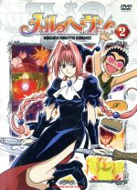 ❤️セル版ＤＶＤ新品同様★MAR メルヘヴン　全１８巻中１０枚セット 安西信行 楽天市場】メル 全巻 安西の通販