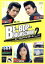 【中古】 BE-BOP-HIGHSCHOOL(2)/石原さとみ,窪塚俊介,松尾敏伸,山田優,きうちかずひろ(原作) 4,400円
