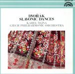 【中古】 ドヴォルザーク：スラヴ舞曲・全曲／カレル・シェイナ,チェコ・フィルハーモニー管弦楽団