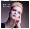 【中古】 タンゴ・ムード/イージーリスニング