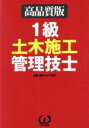 オメガ出版(著者)販売会社/発売会社：オーム社発売年月日：2003/12/01JAN：9784274190131