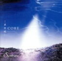  CORE　～黒夜現～／Syndrome