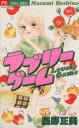 星野正美(著者)販売会社/発売会社：小学館発売年月日：2000/10/26JAN：9784091365163