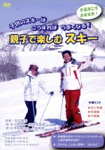 ドキュメント・バラエティ販売会社/発売会社：東映（株）(東映ビデオ（株）)発売年月日：2009/10/21JAN：4988101146956