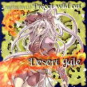 【中古】 Desert gale/Project Wild Cat