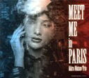 【中古】 Meet Me In Paris（紙ジャケット仕様）／松尾明トリオ,松尾明（ds）,寺村容子（p）,嶌田憲二（b）