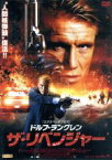 【中古】 ザ・リベンジャー／ドルフ・ラングレン（監督、出演）,ステファニー・フォン・フェッテン,サマンサ・フェリス