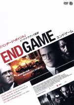 【中古】 エンドゲーム/ウィリアム・ハート,マーク・ストロング,キウェテル・イジョフォー,ピート・トラヴィス(監督)