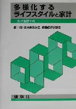 ֥å ŷԾŹ㤨֡š ¿Ͳ饤եȲȷ ɸ桿ܲزкѳ(ԼԡפβǤʤ198ߤˤʤޤ