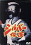 【中古】 シルバー仮面 DVD-BOX/実相寺昭雄,佐々木守,日暮雅信,亀山征一郎,柴俊夫,夏純子,篠田三郎,松尾ジーナ 9,900円