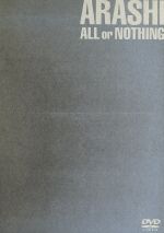 【中古】 ALL or NOTHING／嵐