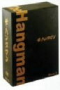 【中古】 ザ・ハングマン DVD−BOX 3/林隆三,名高達郎,黒沢年男,植木等,夏樹陽子,山村聰,山内久司(制作),若草恵(音楽)