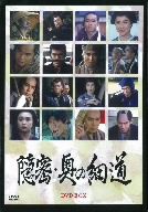 【中古】 隠密・奥の細道　DVD－BOX／佐藤浩市,国広富之,萬田久子,菊池俊輔（音楽）