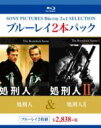 【中古】 処刑人/処刑人II ブルーレイ2本パック(Blu−ray Disc)/ショーン・パトリック・フラナリー,トロイ・ダフィー(監督、脚本)
