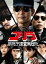 【中古】 ゴリラ・警視庁捜査第8班 セレクション-2 DVD-BOX/渡哲也,舘ひろし,神田正輝 30,800円