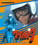 【中古】 望月三起也先生追悼企画 甦るヒーローライブラリー 第21集 ワイルド7 Vol.1(Blu-ray Disc)/望月三起也(原作),川津祐介,小野進也,真理アンヌ,土田啓四郎(音楽) 11,000円